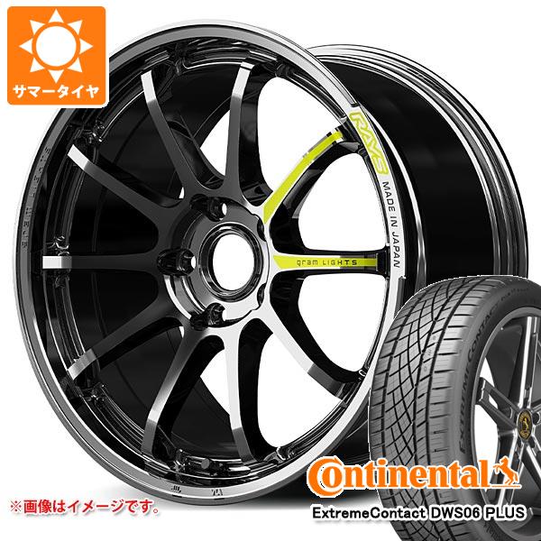 【タイヤ交換対象】サマータイヤ 215/55R17 94W コンチネンタル エクストリームコンタクト DWS06 プラス レイズ グラムライツ 57NR リミテッド 国産車用 7.0-17 タイヤホイール4本セット|タイヤ1番
