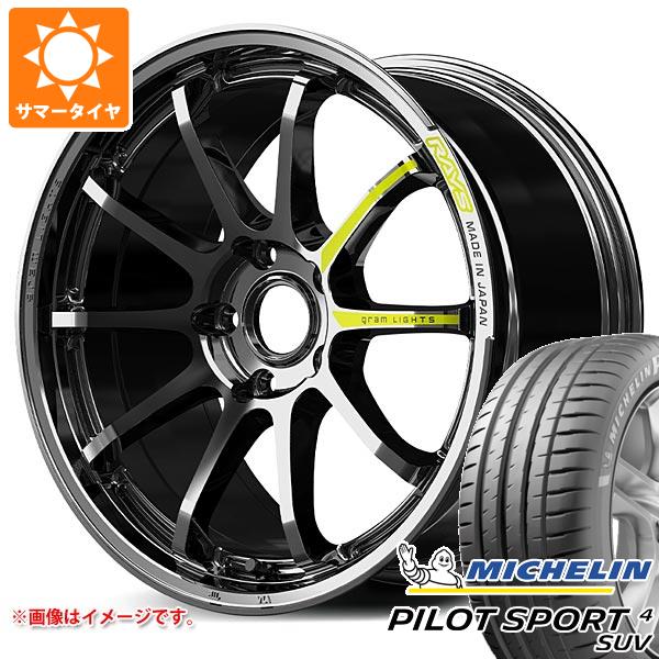 【タイヤ交換対象】サマータイヤ 225/55R19 99V ミシュラン パイロットスポーツ4 SUV レイズ グラムライツ 57NR リミテッド 国産車用 8.0-19 タイヤホイール4本セット