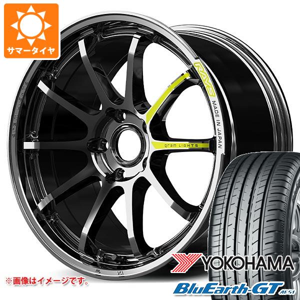 【タイヤ交換対象】サマータイヤ 205/50R17 93W XL ヨコハマ ブルーアースGT AE51 レイズ グラムライツ 57NR リミテッド 国産車用 7.0-17 タイヤホイール4本セット|タイヤ1番