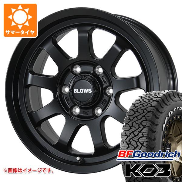 【タイヤ交換対象】5本セット トヨタ FJクルーザー 10系用 2026年製 サマータイヤ BFグッドリッチ オールテレーンT/A KO3 LT285/70R17 121/118S ホワイトレター ブロウズ ロブ9 7.5-17 タイヤホイール5本セット｜タイヤ１番 155,563円