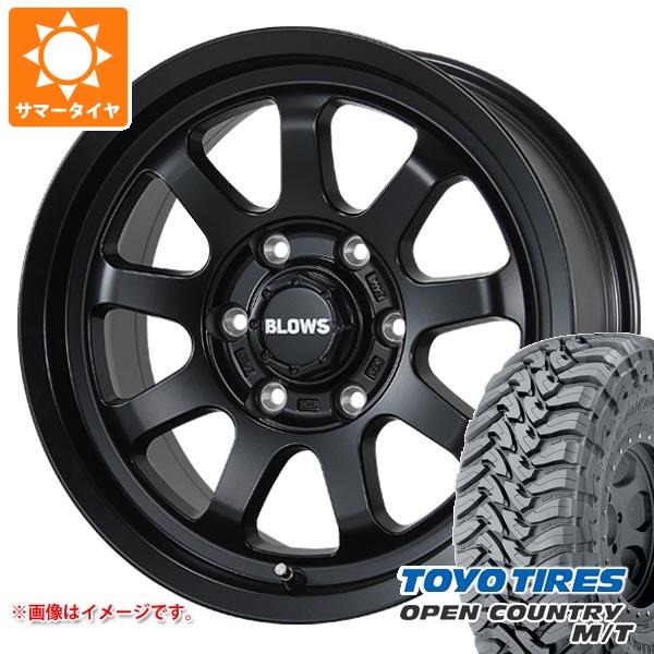 【タイヤ交換対象】トヨタ ランドクルーザー プラド 150系用 サマータイヤ トーヨー オープンカントリー M/T LT285/70R17 116/113P ブラックレター M/T-Rパターン ブロウズ ロブ9 7.5-17 タイヤホイール4本セット