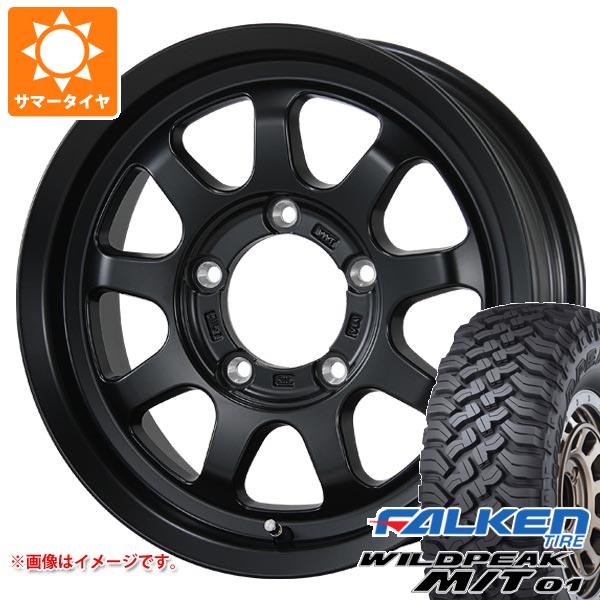【タイヤ交換対象】5本セット スズキ ジムニー用 サマータイヤ ファルケン ワイルドピーク M/T01 185/85R16 105/103L ブロウズ ロブ9 5.5-16 タイヤホイール5本セット|タイヤ1番