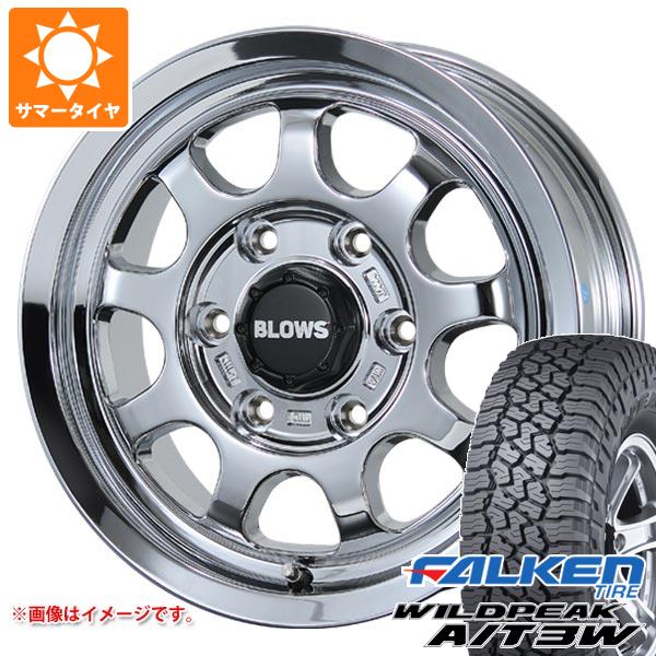 【タイヤ交換対象】トヨタ ハイエース 200系用 サマータイヤ ファルケン ワイルドピーク A/T3W 195/80R15 107/105N ブロウズ ロブ9 6.0-15 タイヤホイール4本セット|タイヤ1番