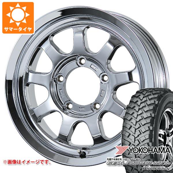 【タイヤ交換対象】スズキ ジムニー用 2026年製 サマータイヤ ヨコハマ ジオランダー M/T+ G001J 195R16C 104/102Q ブロウズ ロブ9 5.5-16 タイヤホイール4本セット｜タイヤ１番