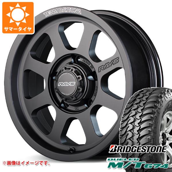 【タイヤ交換対象】5本セット スズキ ジムニーノマド JC74W用 サマータイヤ ブリヂストン デューラー M/T674 185/85R16 105/103L LT ブラックレター レイズ デイトナ D108 6.0-16 タイヤホイール5本セット