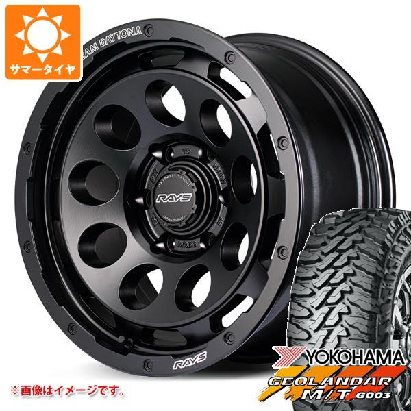 【タイヤ交換対象】サマータイヤ 285/70R17 121/118Q ヨコハマ ジオランダー M/T G003 レイズ デイトナ D9 6穴 8.5-17 タイヤホイール4本セット
