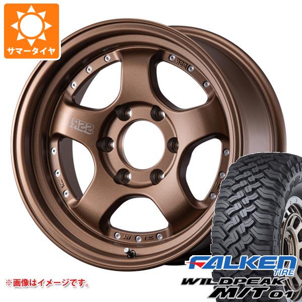 【タイヤ交換対象】トヨタ FJクルーザー 10系用 サマータイヤ ファルケン ワイルドピーク M/T01 LT285/70R17 121/118Q SSR ディバイド SP1 トレイル 8.5-17 タイヤホイール4本セット
