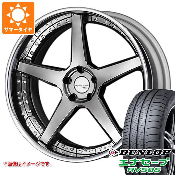 【タイヤ交換対象】サマータイヤ 225/55R19 99V ダンロップ エナセーブ RV505 SSR エグゼキューター CV06 8.0-19 タイヤホイール4本セット