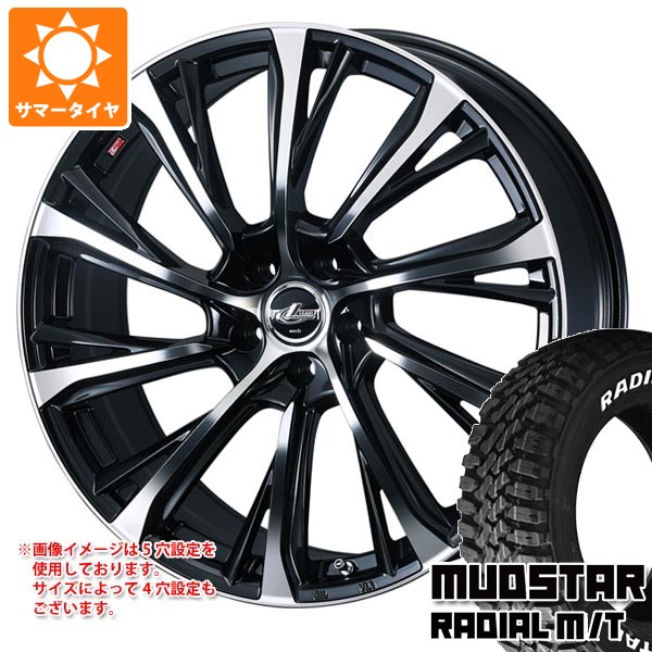 【タイヤ交換対象】サマータイヤ 165/65R15 81S マッドスター ラジアル M/T ホワイトレター レオニス JG 4.5-15 タイヤホイール4本セット