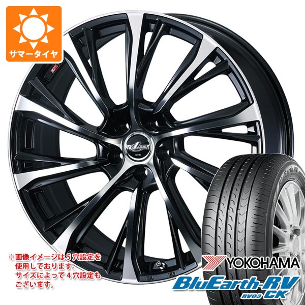 【タイヤ交換対象】2026年製 サマータイヤ 165/55R15 75V ヨコハマ ブルーアースRV RV03CK レオニス JG 4.5-15 タイヤホイール4本セット