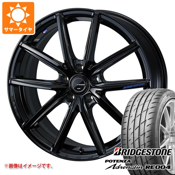 【タイヤ交換対象】サマータイヤ 195/45R17 81W ブリヂストン ポテンザ アドレナリン RE004 レオニス ナヴィア 08 7.0-17 タイヤホイール4本セット