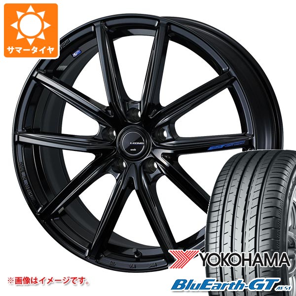 【タイヤ交換対象】サマータイヤ 205/45R17 88W XL ヨコハマ ブルーアースGT AE51 レオニス ナヴィア 08 6.5-17 タイヤホイール4本セット