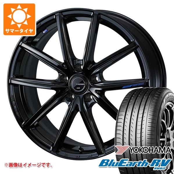 【タイヤ交換対象】サマータイヤ 225/45R18 95W XL ヨコハマ ブルーアースRV RV03 レオニス ナヴィア 08 7.0-18 タイヤホイール4本セット