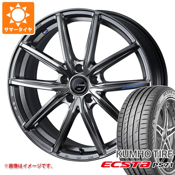 【タイヤ交換対象】サマータイヤ 215/50R17 95W XL クムホ エクスタ PS71 レオニス ナヴィア 08 7.0-17 タイヤホイール4本セット|タイヤ1番