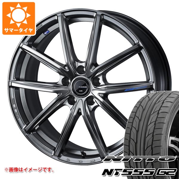【タイヤ交換対象】サマータイヤ 245/40R20 99Y XL ニットー NT555 G2 レオニス ナヴィア 08 8.5-20 タイヤホイール4本セット