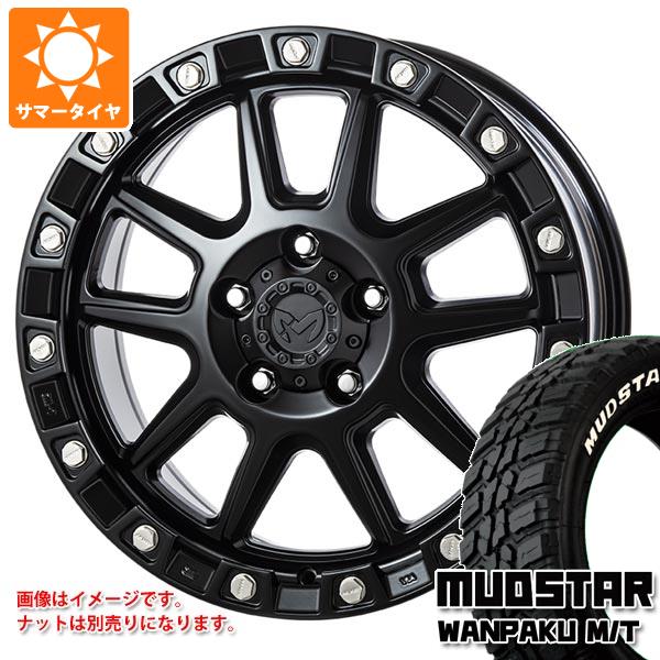 【タイヤ交換対象】ミツビシ デリカD5用 サマータイヤ マッドスター ワンパク M/T 225/60R18 100T ホワイトレター MKW M205 8.0-18 タイヤホイール4本セット