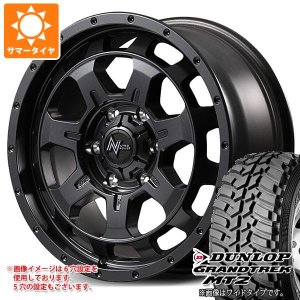 【タイヤ交換対象】ミツビシ デリカD5用 サマータイヤ ダンロップ グラントレック MT2 LT225/75R16 103/100Q アウトラインホワイトレター WIDE ナイトロパワー M7 ファランクス 7.0-16 タイヤホイール4本セット|タイヤ1番