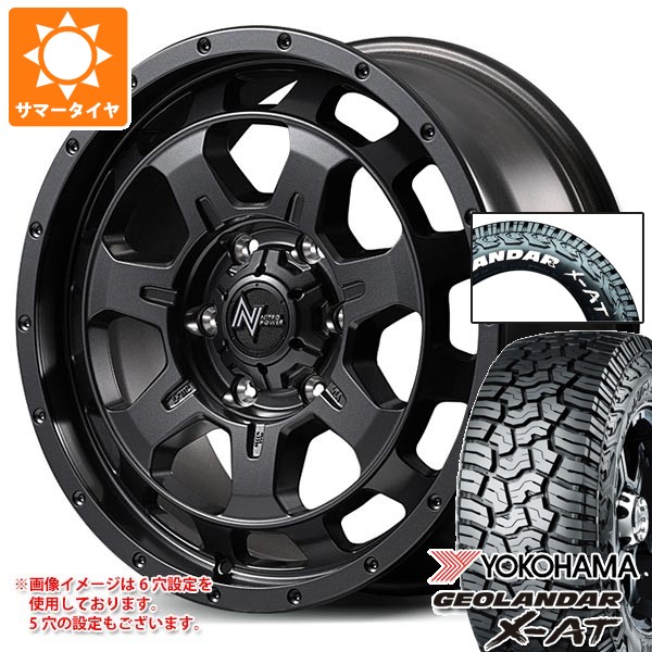 【タイヤ交換対象】ミツビシ アウトランダー GF/GG系用 2026年製 サマータイヤ ヨコハマ ジオランダー X-AT G016 225/70R16 103S ホワイトレター ナイトロパワー M7 ファランクス 7.0-16 タイヤホイール4本セット