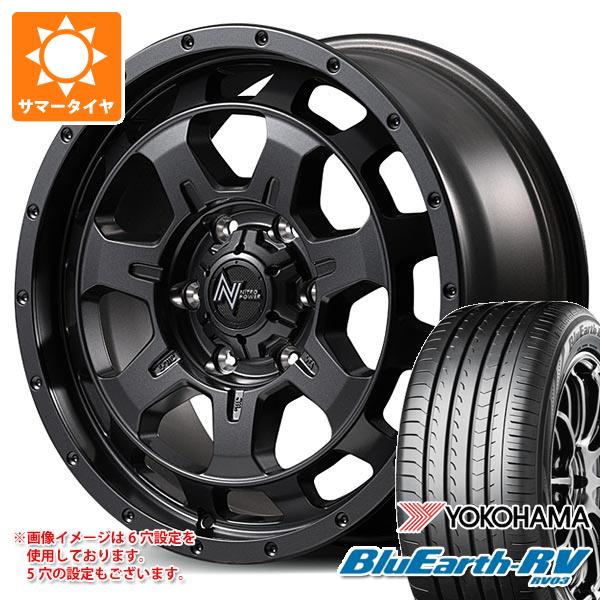 【タイヤ交換対象】ニッサン T31エクストレイル用 2026年製 サマータイヤ ヨコハマ ブルーアースRV RV03 215/65R16 98H ナイトロパワー M7 ファランクス 7.0-16 タイヤホイール4本セット