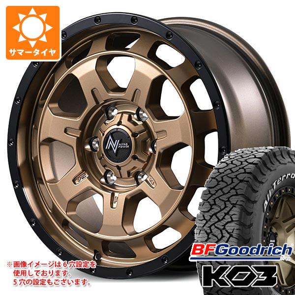 【タイヤ交換対象】ニッサン T31エクストレイル用 サマータイヤ BFグッドリッチ オールテレーンT/A KO3 LT225/70R16 102/99S ホワイトレター ナイトロパワー M7 ファランクス 7.0-16 タイヤホイール4本セット