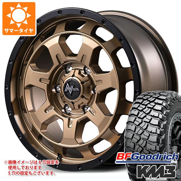 【タイヤ交換対象】トヨタ ランドクルーザー250用 サマータイヤ BFグッドリッチ マッドテレーンT/A KM3 LT275/70R18 125/122Q ナイトロパワー M7 ファランクス 8.0-18 タイヤホイール4本セット