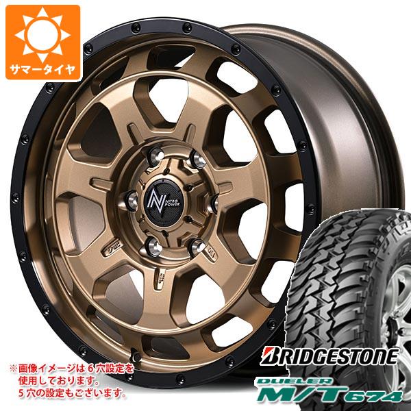 【タイヤ交換対象】サマータイヤ 225/75R16 110/107Q ブリヂストン デューラー M/T674 アウトラインホワイトレター ナイトロパワー M7 ファランクス 7.0-16 タイヤホイール4本セット｜タイヤ１番