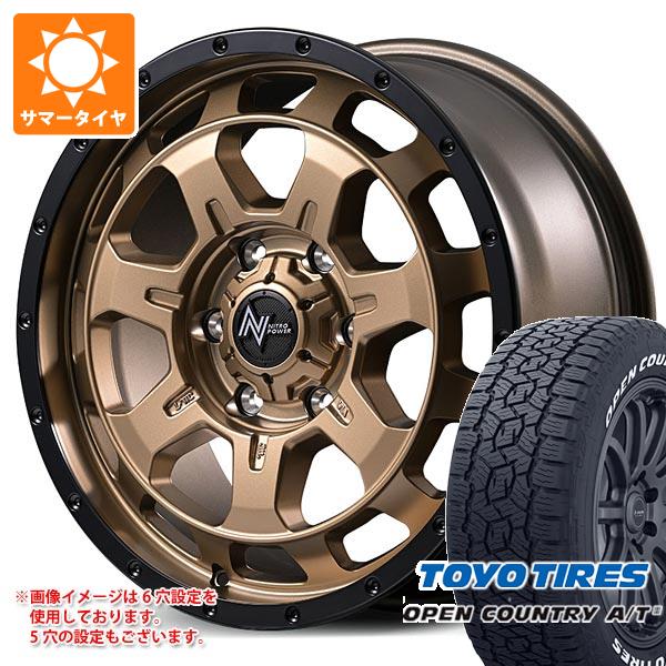 【タイヤ交換対象】トヨタ ランドクルーザー250用 2026年製 サマータイヤ トーヨー オープンカントリー A/T3 265/65R18 114H ホワイトレター ナイトロパワー M7 ファランクス 8.0-18 タイヤホイール4本セット|タイヤ1番