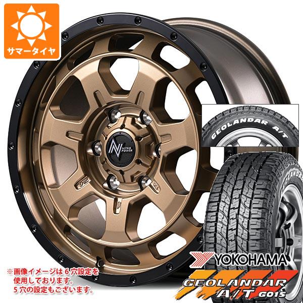 【タイヤ交換対象】ニッサン T31エクストレイル用 2026年製 サマータイヤ ヨコハマ ジオランダー A/T G015 215/65R16C 109/107S ホワイトレター ナイトロパワー M7 ファランクス 7.0-16 タイヤホイール4本セット|タイヤ1番