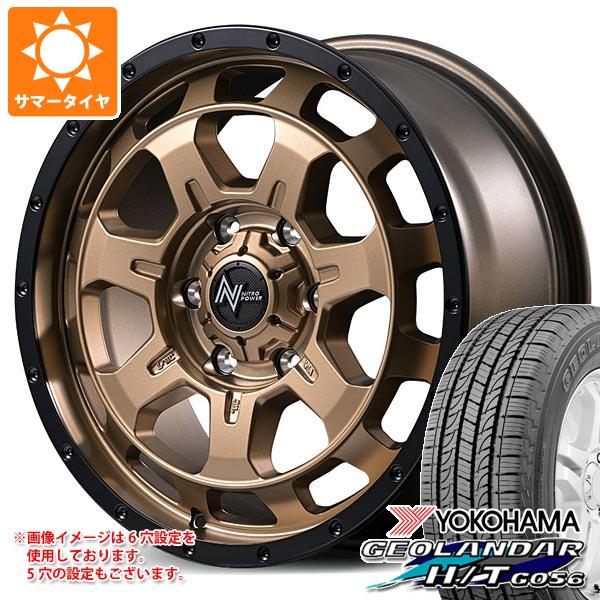 【タイヤ交換対象】トヨタ ランドクルーザー250用 サマー
2000
タイヤ ヨコハマ ジオランダー H/T G056 P265/65R18 112T ブラックレター ナイトロパワー M7 ファランクス 8.0-18 タイヤホイール4本セット