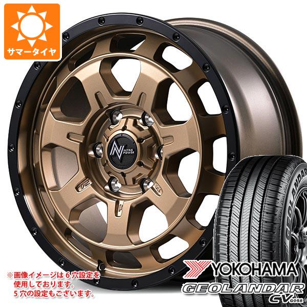 【タイヤ交換対象】2026年製 サマータイヤ 225/70R16 103H ヨコハマ ジオランダー CV G058 ナイトロパワー M7 ファランクス 7.0-16 タイヤホイール4本セット｜タイヤ１番