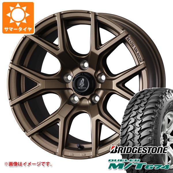 【タイヤ交換対象】トヨタ RAV4 50系用 サマータイヤ ブリヂストン デューラー M/T674 LT225/75R16 110/107Q アウトラインホワイトレター マッドヴァンス SD 7.0-16 タイヤホイール4本セット