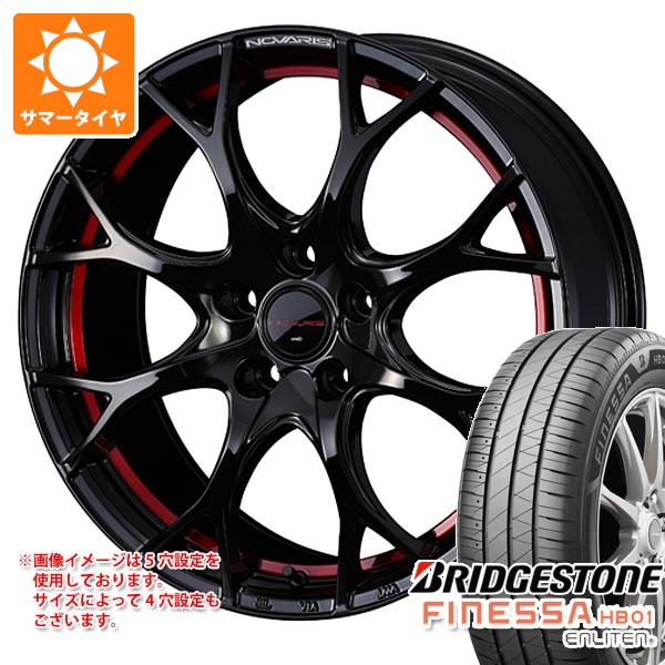 【タイヤ交換対象】サマータイヤ 225/45R18 95W XL ブリヂストン フィネッサ HB01 ノヴァリス ローグ UY 8.0-18 タイヤホイール4本セット