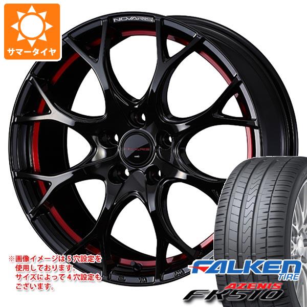 【タイヤ交換対象】サマータイヤ 245/50R18 104Y XL ファルケン アゼニス FK510 ノヴァリス ローグ UY 8.0-18 タイヤホイール4本セット|タイヤ1番
