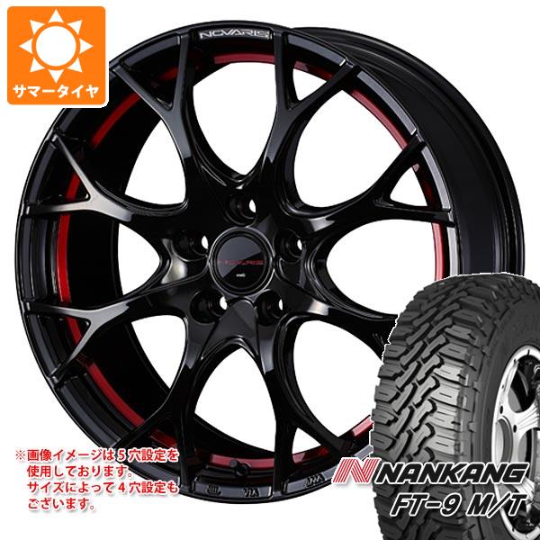 【タイヤ交換対象】サマータイヤ 165/60R15 77S ナンカン FT-9 M/T ホワイトレター ノヴァリス ローグ UY 4.5-15 タイヤホイール4本セット