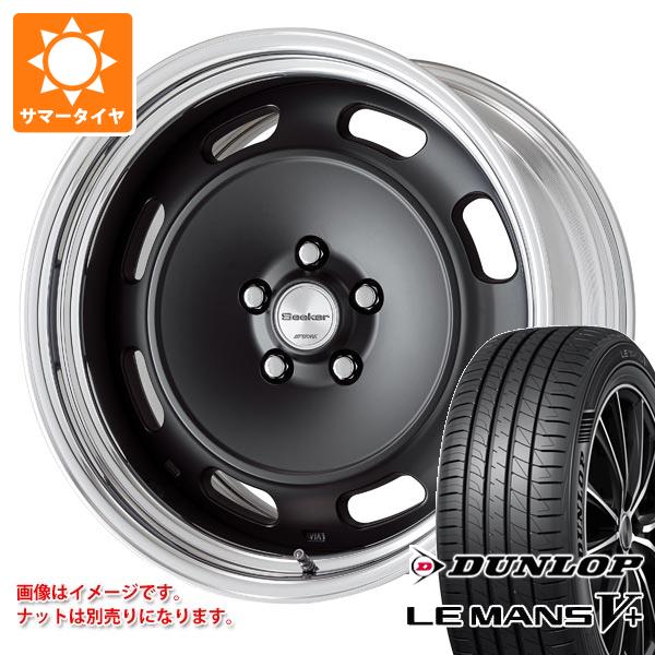 【タイヤ交換対象】2026年製 サマータイヤ 225/45R18 95W XL ダンロップ ルマン5 LM5+ ワーク シーカー DT 8.0-18 タイヤホイール4本セット