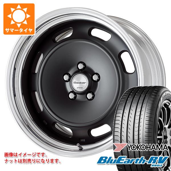 【タイヤ交換対象】2026年製 サマータイヤ 225/55R18 98V ヨコハマ ブルーアースRV RV03 ワーク シーカー DT 8.0-18 タイヤホイール4本セット