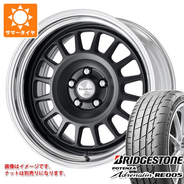 【タイヤ交換対象】サマータイヤ 235/50R18 101Y XL ブリヂストン ポテンザ アドレナリン RE005 ワーク シーカー FD 8.0-18 タイヤホイール4本セット