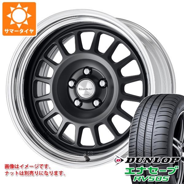 【タイヤ交換対象】サマータイヤ 235/50R18 97W ダンロップ エナセーブ RV505 ワーク シーカー FD 8.0-18 タイヤホイール4本セット|タイヤ1番