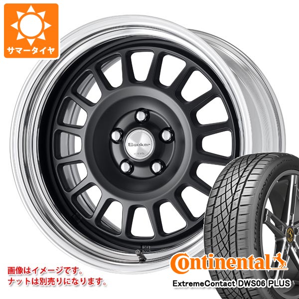 【タイヤ交換対象】サマータイヤ 225/45R18 91Y コンチネンタル エクストリームコンタクト DWS06 プラス ワーク シーカー FD 8.0-18 タイヤホイール4本セット