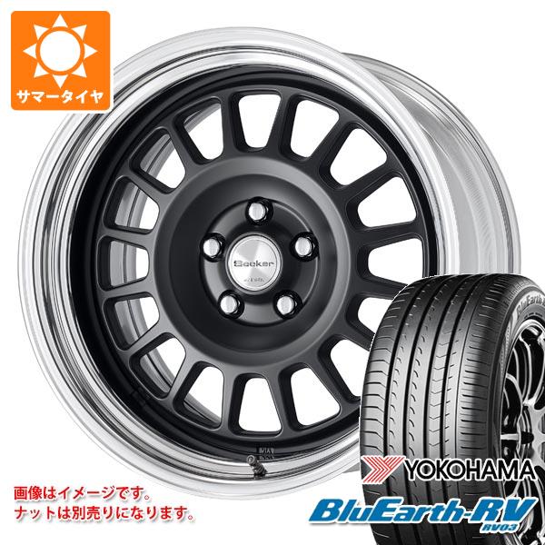 【タイヤ交換対象】2026年製 サマータイヤ 225/55R18 98V ヨコハマ ブルーアースRV RV03 ワーク シーカー FD 8.0-18 タイヤホイール4本セット