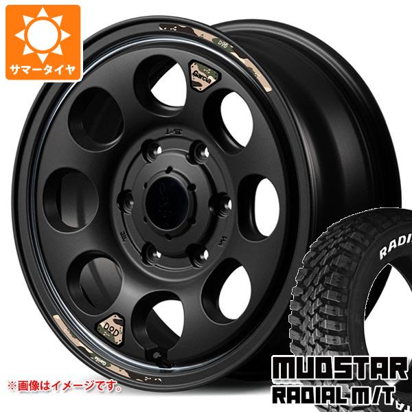 【タイヤ交換対象】トヨタ ハイエース 200系用 サマータイヤ マッドスター ラジアル M/T 215/70R16 100T ホワイトレター ウシャリン 6.5-16 タイヤホイール4本セット