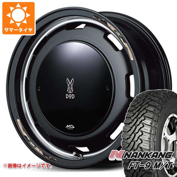 【タイヤ交換対象】スズキ ハスラー用 サマータイヤ ナンカン FT-9 M/T 165/60R15 77S ホワイトレター ウシャリントバリ 4.5-15 タイヤホイール4本セット|タイヤ1番