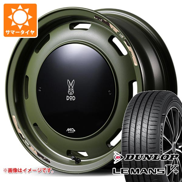 【タイヤ交換対象】スズキ エブリイワゴン DA17W用 サマータイヤ ダンロップ ルマン5 LM5+ 165/60R14 75H ウシャリントバリ 4.5-14 タイヤホイール4本セット