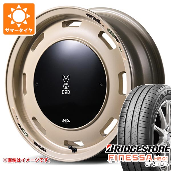 【タイヤ交換対象】ダイハツ ハイゼットカーゴ S320系用 2026年製 サマータイヤ ブリヂストン フィネッサ HB01 165/65R14 79S ウシャリントバリ 4.5-14 タイヤホイール4本セット|タイヤ1番