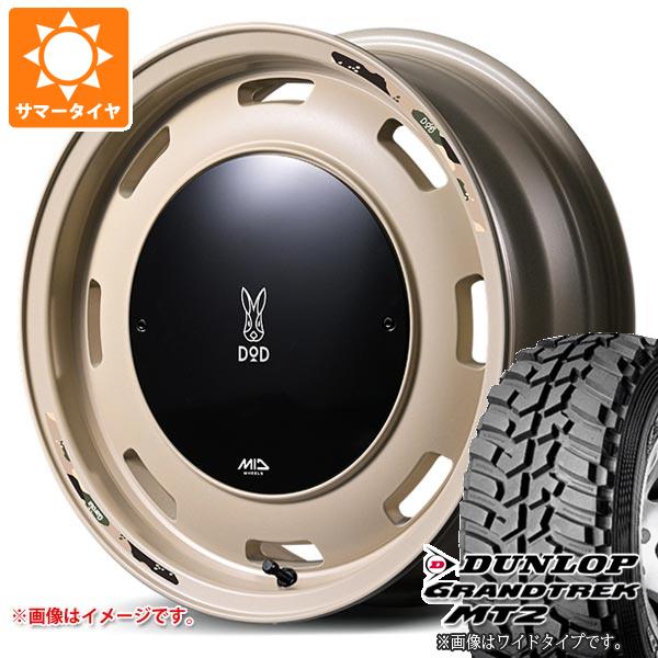 【タイヤ交換対象】スズキ ジムニー用 サマータイヤ ダンロップ グラントレック MT2 195R16C 104Q ブラックレター NARROW ウシャリントバリ 5.5-16 タイヤホイール4本セット