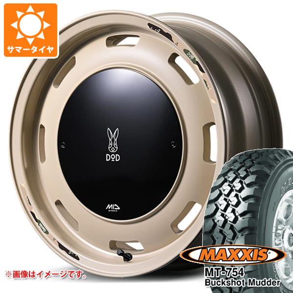 【タイヤ交換対象】スズキ ハスラー用 2026年製 サマータイヤ マキシス MT-754 バックショットマッダー 195R14C 106/104R 8PR アウトラインホワイトレター ウシャリントバリ 4.5-14 タイヤホイール4本セット