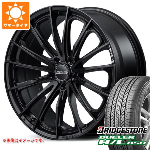 【タイヤ交換対象】サマータイヤ 225/55R18 98V ブリヂストン デューラー H/L850 レイズ ベルサス ヴォウジェ SE 7.0-18 タイヤホイール4本セット｜タイヤ１番
