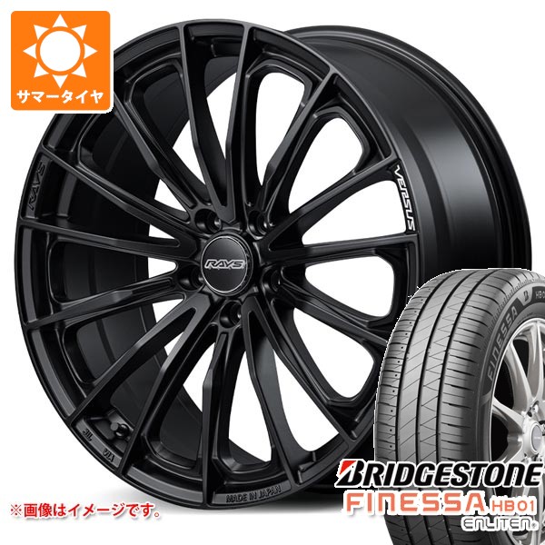 【タイヤ交換対象】サマータイヤ 225/55R18 102V XL ブリヂストン フィネッサ HB01 レイズ ベルサス ヴォウジェ SE 7.0-18 タイヤホイール4本セット|タイヤ1番