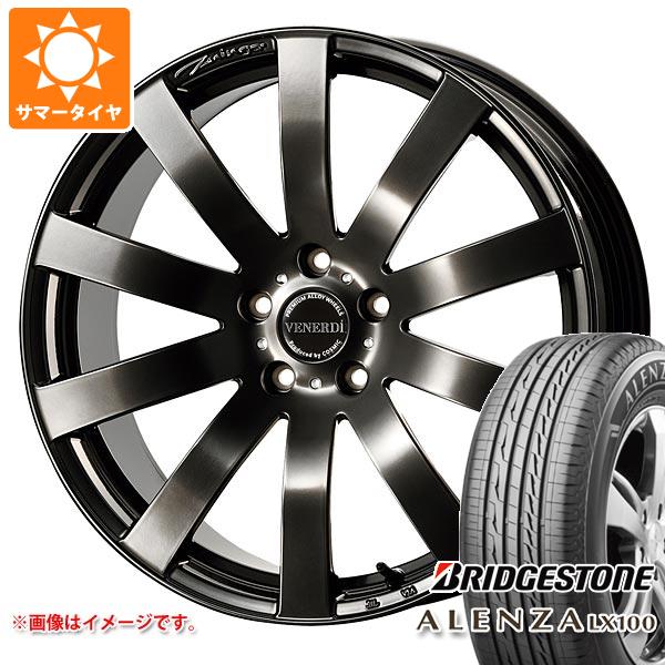 正規品 【タイヤ交換対象】トヨタ クラウン スポーツ 36系用 サマータイヤ ブリヂストン アレンザ LX100 235/60R18 103H コスミック ヴェネルディ ツィンガー 7.5-18 タイヤホイール4本セット|タイヤ1番