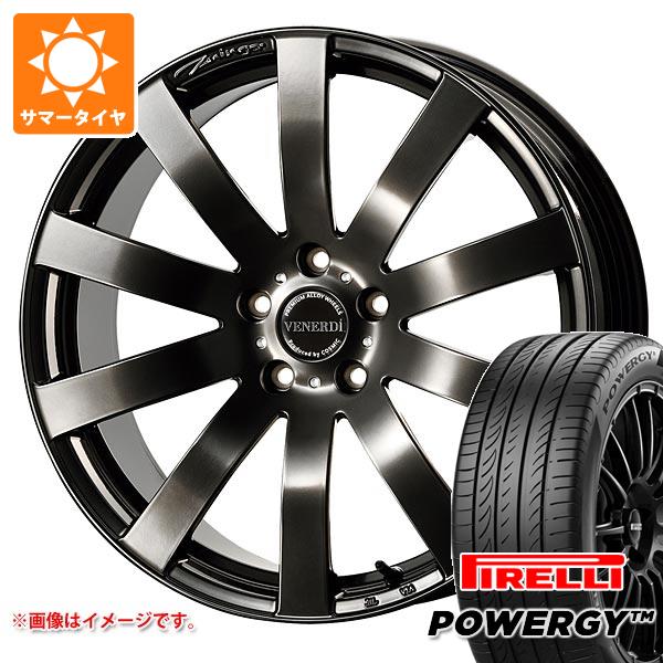【タイヤ交換対象】レクサス LBX MAYH10系用 サマータイヤ ピレリ パワジー 225/55R18 98H コスミック ヴェネルディ ツィンガー 7.5-18 タイヤホイール4本セット